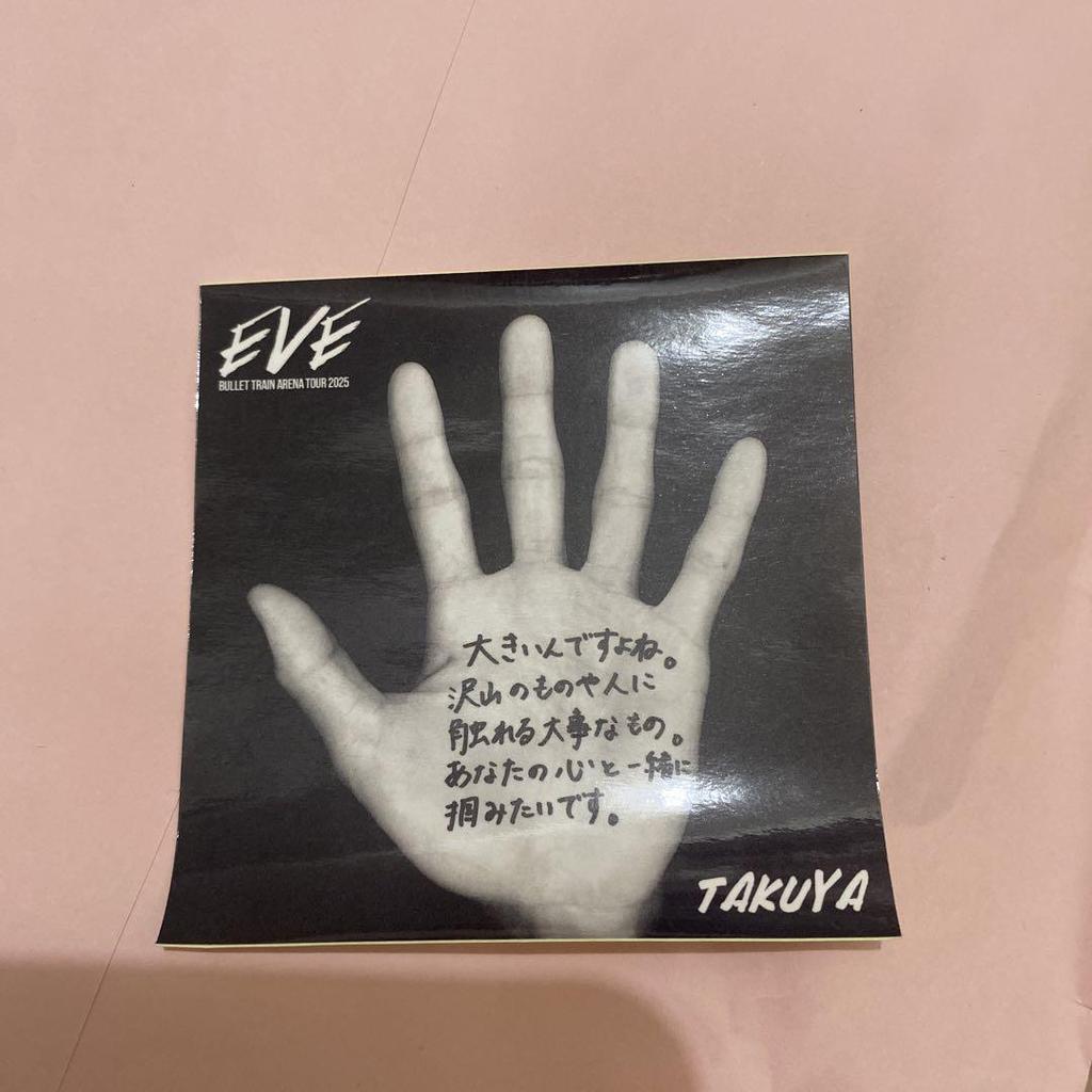 [USED] Bullet Train FC Continuation Bonus Takuya