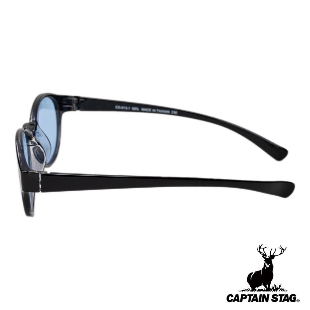 CAPTAIN STAG Sunglasses with Plastic Men's Case, Frame, Black, CS-013-1-EH-72