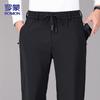 ROMON Men's Business Casual Straight-Leg Elastic Trousers