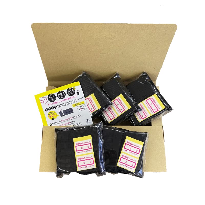 

Прощай Дэнни набор Ловушка для клещей Удаление клещей Уничтожение клещей Лист от клещей Лист для удаления клещей Уничтожение клещей Репеллент от клещей Ограниченный для WEB 5 штук