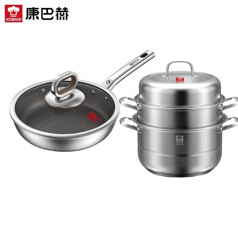 KBH 28cm 304 Stainless Steel Steamer & Non-stick Frying Pan Set
