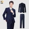 Coleção de Roupa de Trabalho Profissional Nai Dian