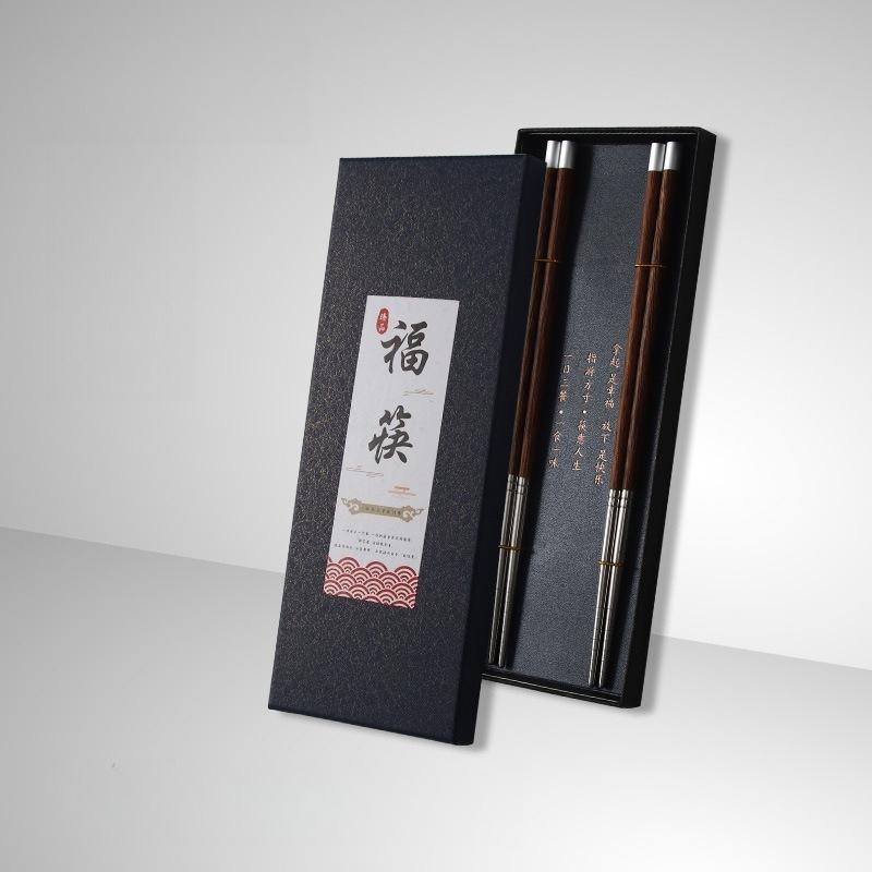 

Chicken Wings Wooden Chopsticks Stainless Steel Household Fuzi Mahogany Chicken Wings Chopsticks High-end Gift Box