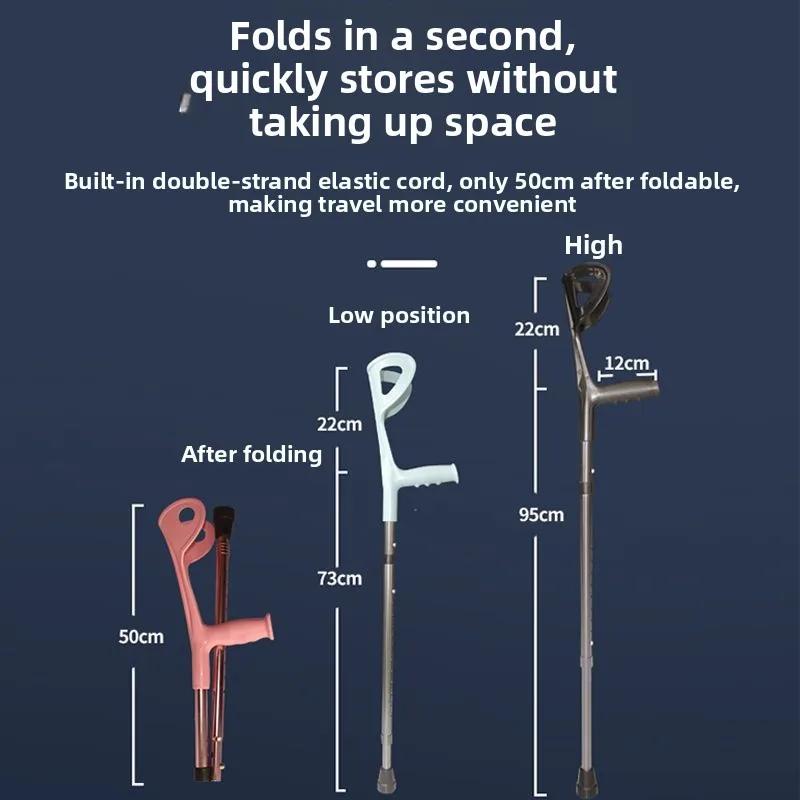 Bestseller Folding Elbow Arm Crutches Telescopic Underarm Double Crutches Fracture Walker Elbow Crutches Female