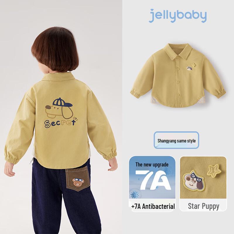 JELLYBABY Stylish Boys  Cotton Cardigan Jacket 130