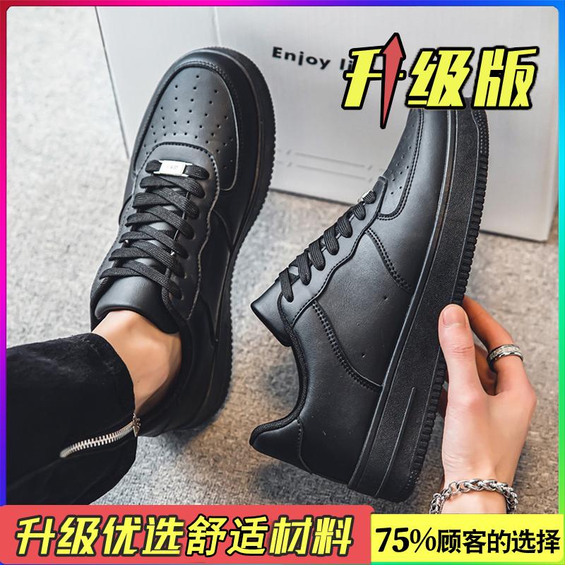 Autumn and winter black casual board shoes Air Force Sports No. 1 black kitchen trendy shoes winter