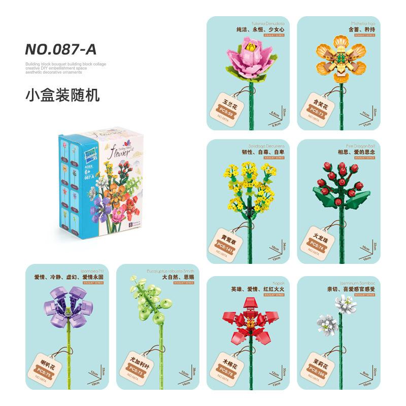 Children'S Assembly Science And Education Educational Building Block Toys Building Block Flower Bouquet Blind Box Diy Small Particle Building Flowers