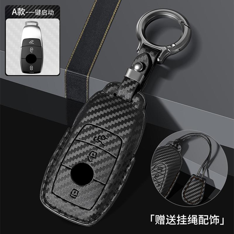 Carbon fiber pattern Car Remote Key Cover Case Holder shell For Mercedes Benz A B C E S Class S400L CLA CLS GLC GLE GLS EQE EQS