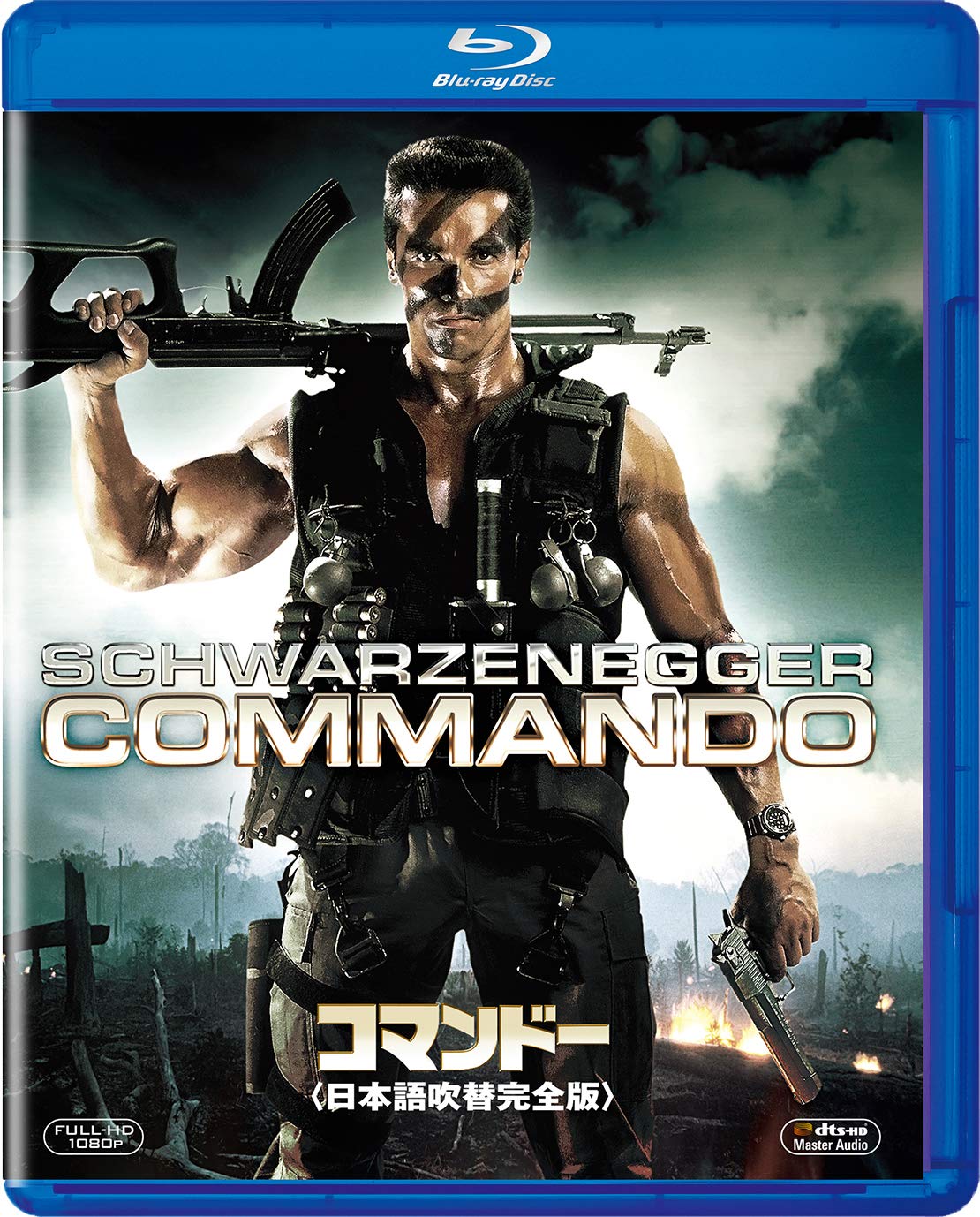 

Полный DVD дублированный Commando Japanese version [Коллекция Amazon] [Blu-ray]
