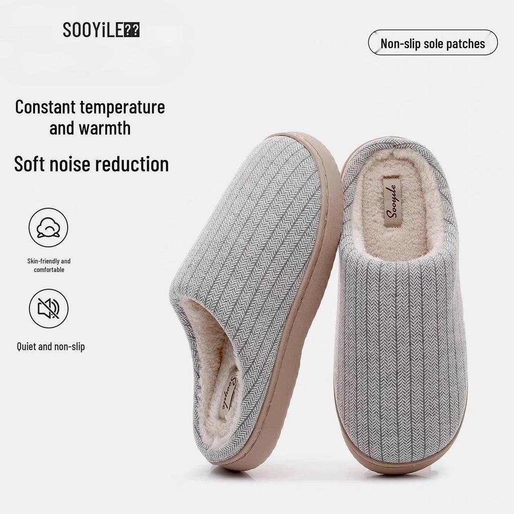 Japanese Silent Cotton Slippers - Soft Sole Indoor Footwear for Wooden Floors, Winter Warmth for Men and Women