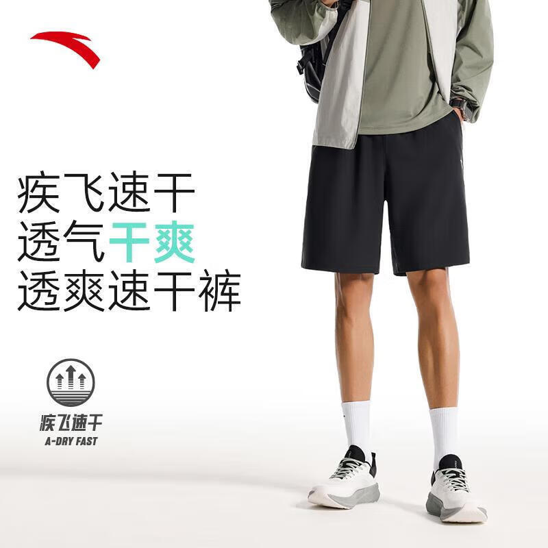 Anta Men s Quick-Dry Woven Hiking Shorts 190/3XL