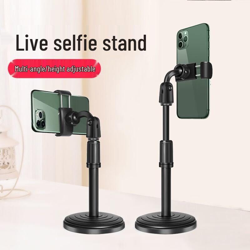 Fumede Rotating Adjustable Desktop Phone Holder