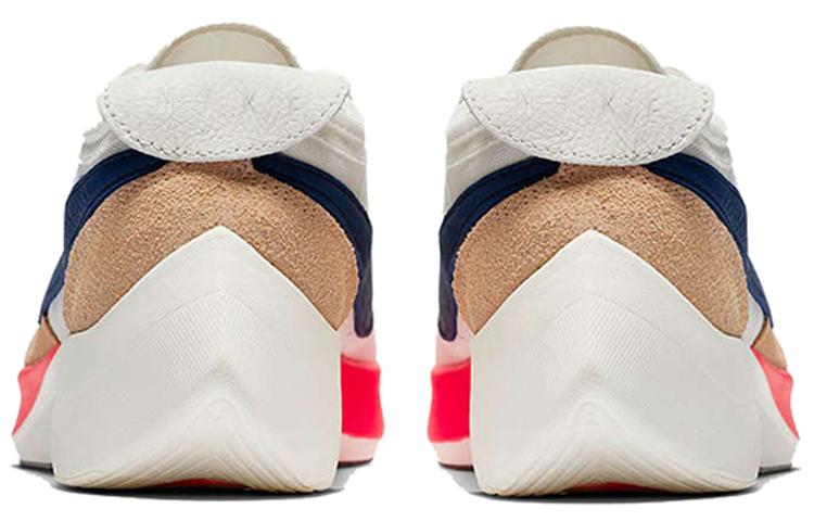 Nike Moon Racer Sail Solar Blue BV7779-100