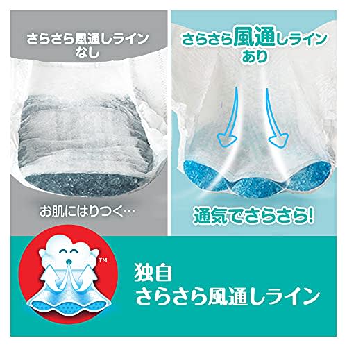 [Pants L Size] Pampers Diaper Smooth Care (9~14kg) 174 Pieces (58 Pieces X 3)