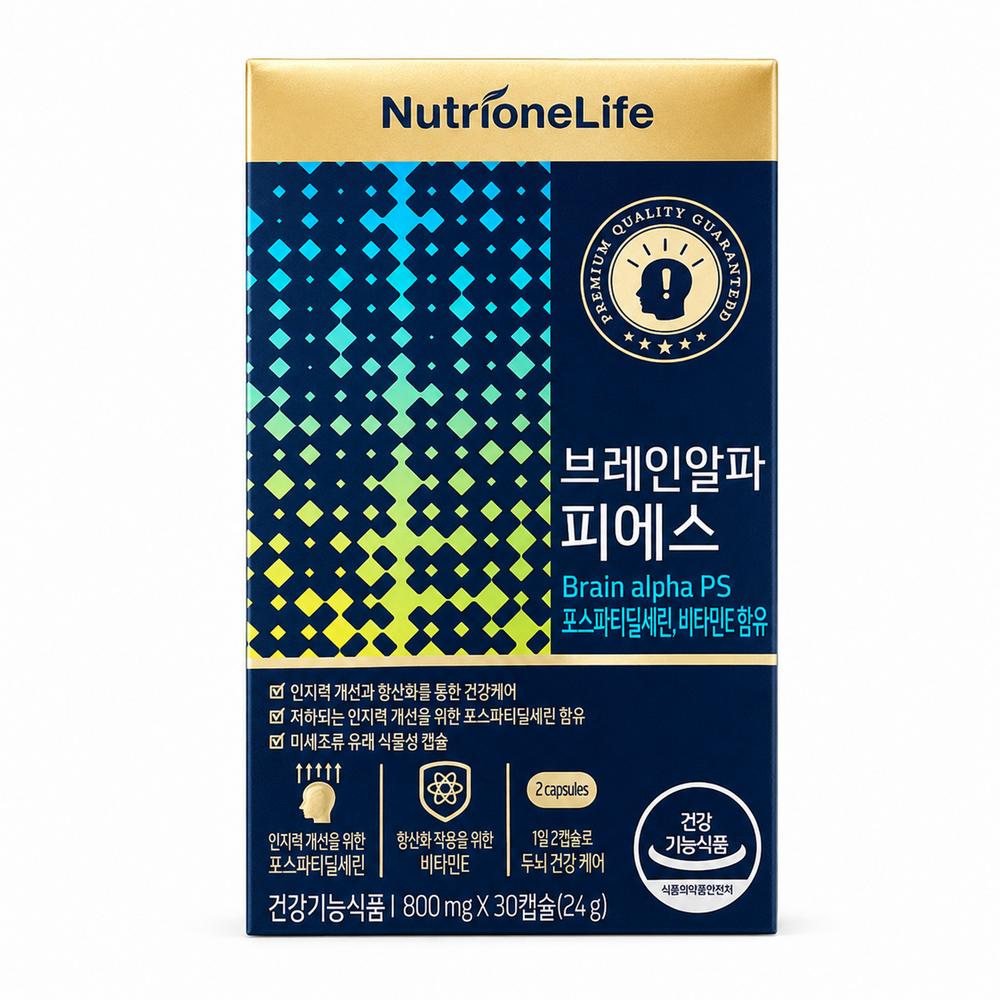 NutriOne Brain Alpha PS 24g 30 tablets 3 pcs