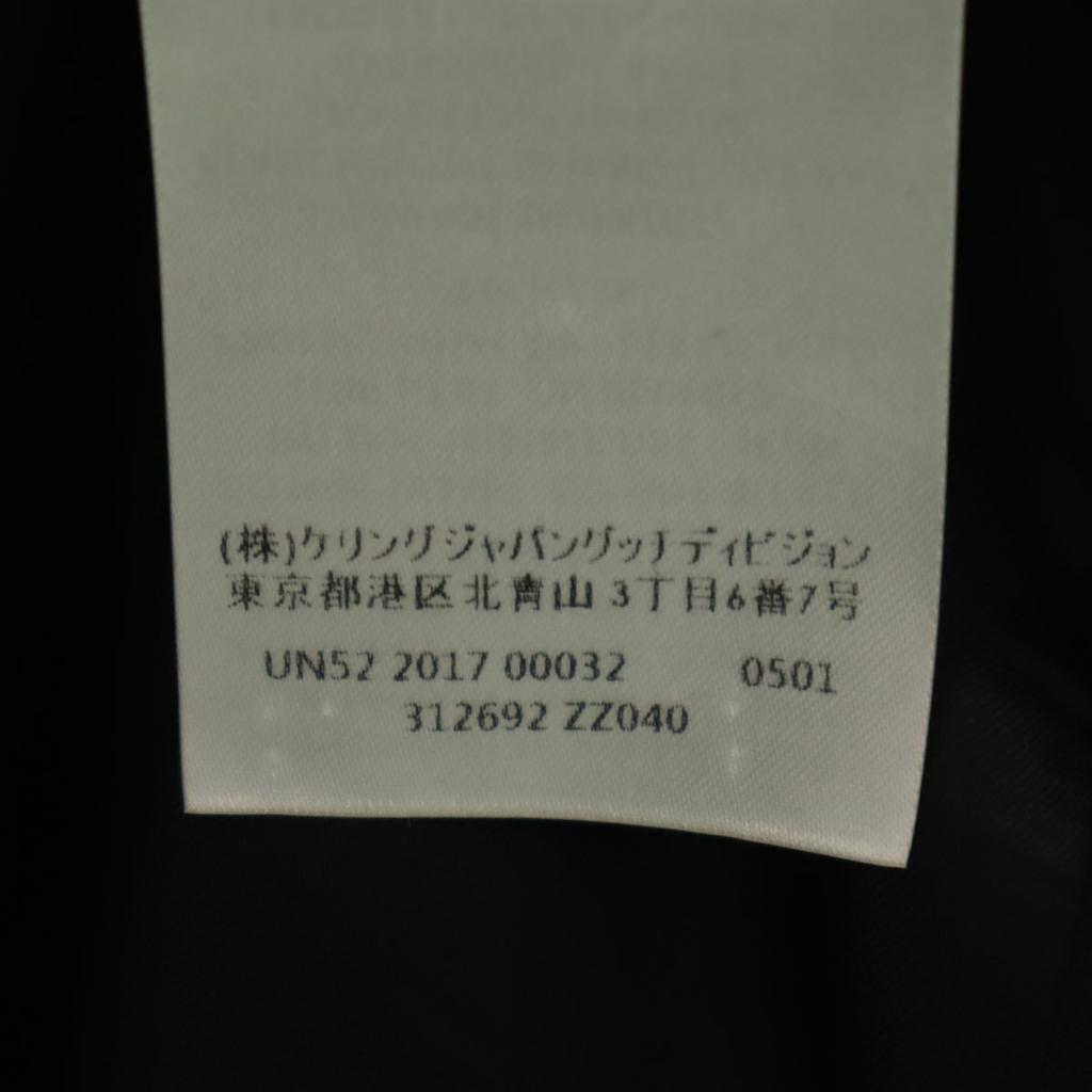 unused GUCCI Made in Bulgaria 100% wool suit Setup Black series Tagged Men's Used