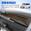 TELLIKA Series Door Side Armrests for Driver and Reduce Easy To Convenient Custom Interior Black N-VAN JJ1/JJ2 Armrests, Passenger, Fatigue, Install,