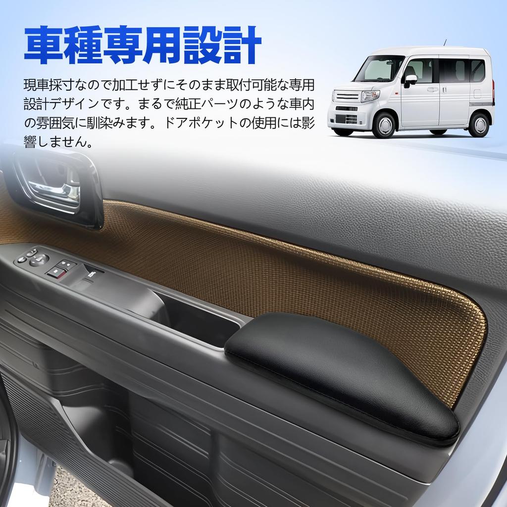TELLIKA Series Door Side Armrests for Driver and Reduce Easy To Convenient Custom Interior Black N-VAN JJ1/JJ2 Armrests, Passenger, Fatigue, Install,