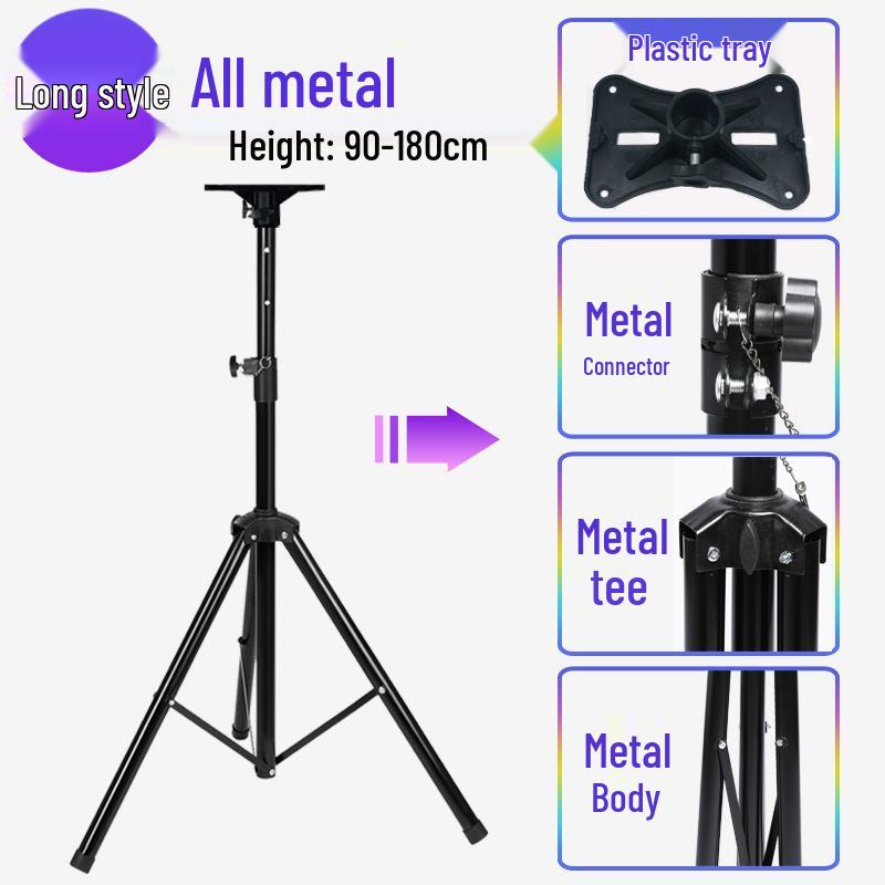 All-Metal Thickened Speaker Tripod Stand with Card Pack Bracket