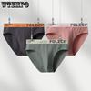 Men's  Cotton Underwear Men's Triangle Underwear Youth Sexy Underwear Oversized Loose Antibacterial Crotch