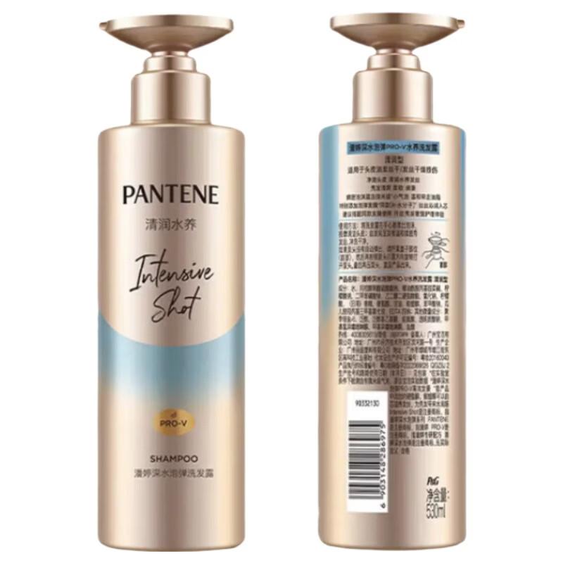 Pantene Deep Water Bubble Bomb Hydrating Shampoo