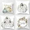 Beautiful Festival Decoration Pumpkin Pillow Cover With Invisible Zipper