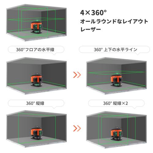 DOVOH K4-360G Green Laser Level, 4x360, 16 Lines, Automatic Correction, High Brightness, 2 Vertical Lines and 2 Horizontal Lines, Includes 2 Batterie