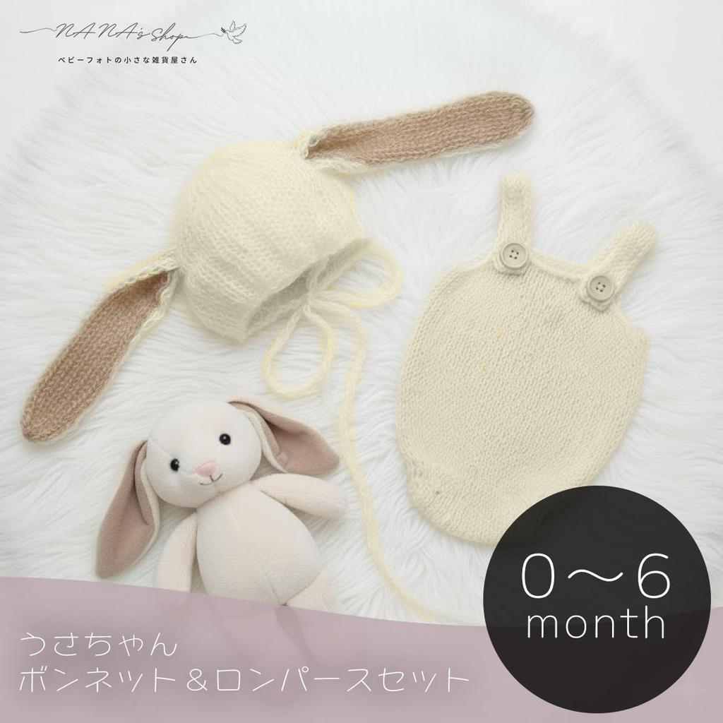 Półroczek Króliczek Sesja Zdjęciowa Czepek i Pajacyk z Króliczkiem Noworodek Brązowy Rozmiar [sklep NANA's] Zestaw Uszy, Rozmiar, Szary, Biały, (Biały, 6-miesięczny