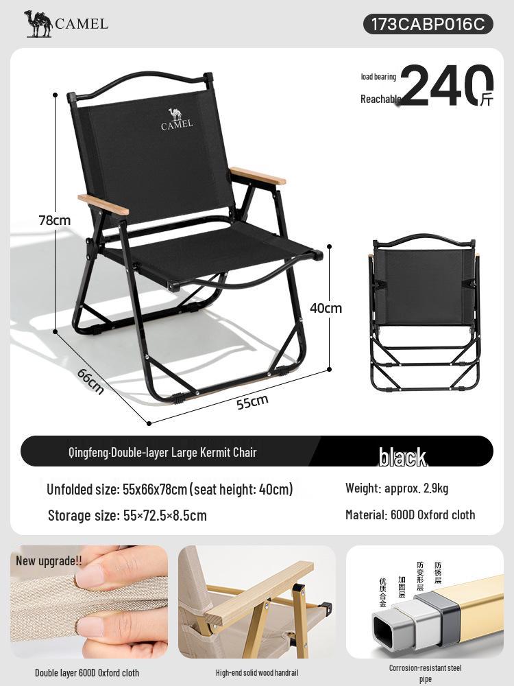 Outdoor Folding Camping Chair and Stool for Fishing and Beach Trips