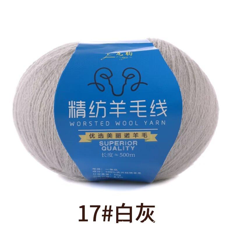 Fine Wool Worsted 2-Strand Wool Ball Hand-Woven Diy Sweater Scarf Shawl Soft And Warm