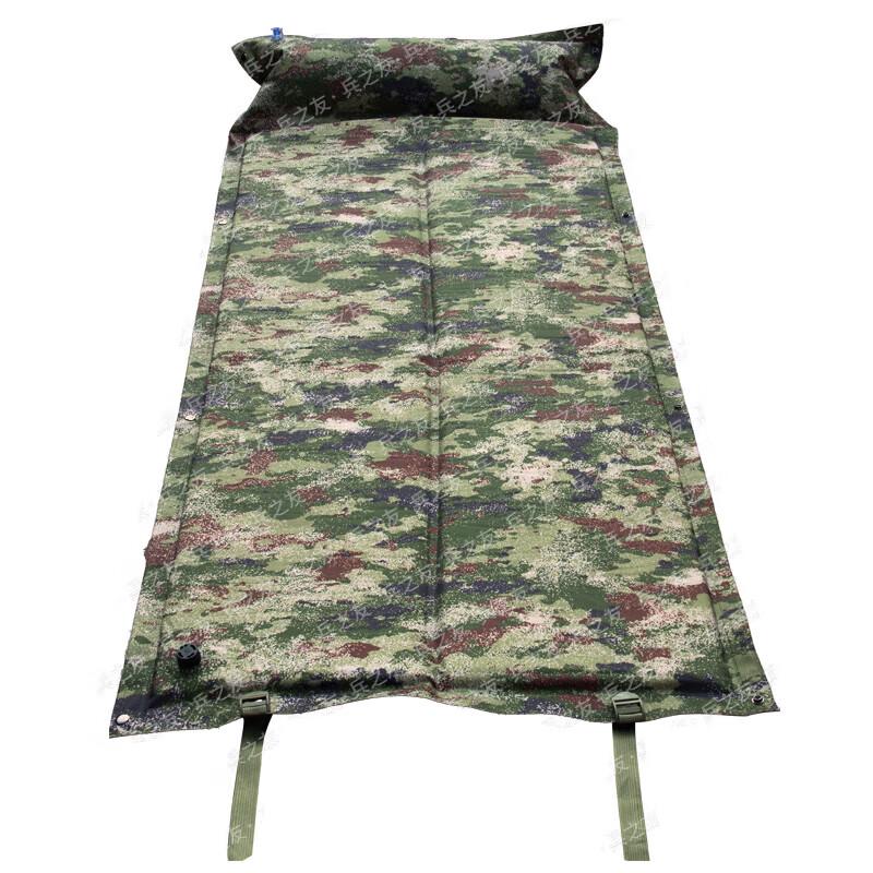 Foldable Inflatable Camping Mat