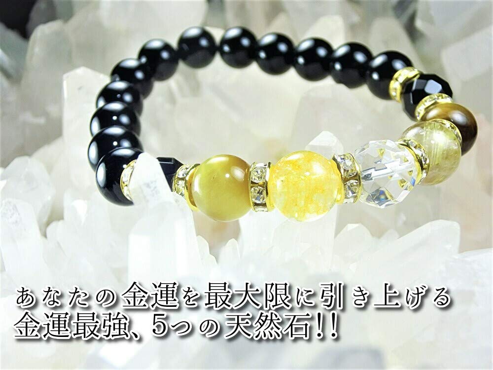 Leaf Stone Your 5 Wealth Tiger Gold Rutilated Power Stone Bracelet for Men and Natural Pebbles Small 15cm Women with Small [Improve Fortune! Stones]