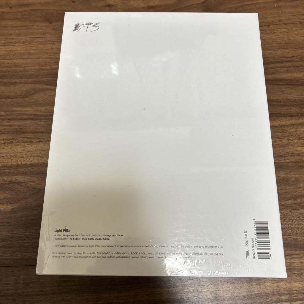 [USED] BTS MUSIC &PEACE SPECIAL EDITION