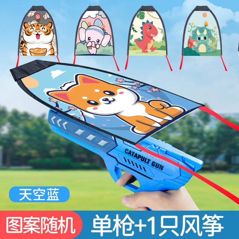 

Детский катапультируемый воздушный змей, ручная эластичная скользящая пусковая установка для воздушного змея, детская уличная синий