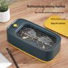 Lilang Household Automatic USB Ultrasonic Cleaner