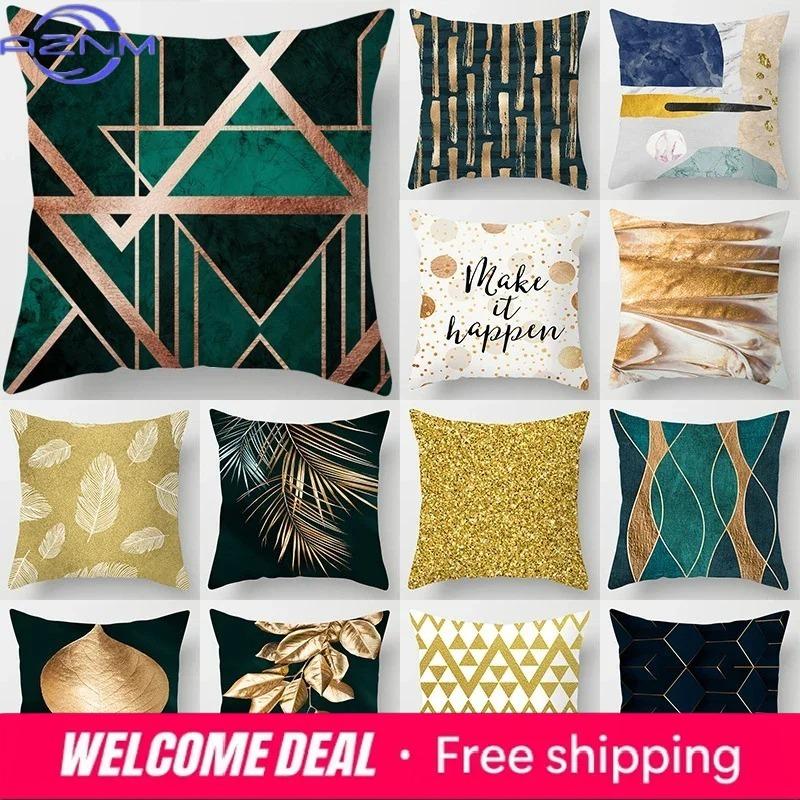 Pillowcase Luxury Gold Decorative Cushion Cover Home Sofa Pillowcase Home Decoration