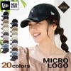 NEW ERA Cap 9TWENTY New York Yankees Micro Logo Beige 14551031 N840TW267