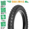 MOHEGIA Set of 2 14x2.125 Bicycle Tires: 14-inch Kids' Folding Bicycle Replacement Tires - Compatible with BMX, MTB, and Kids' Racing Bikes - Includes