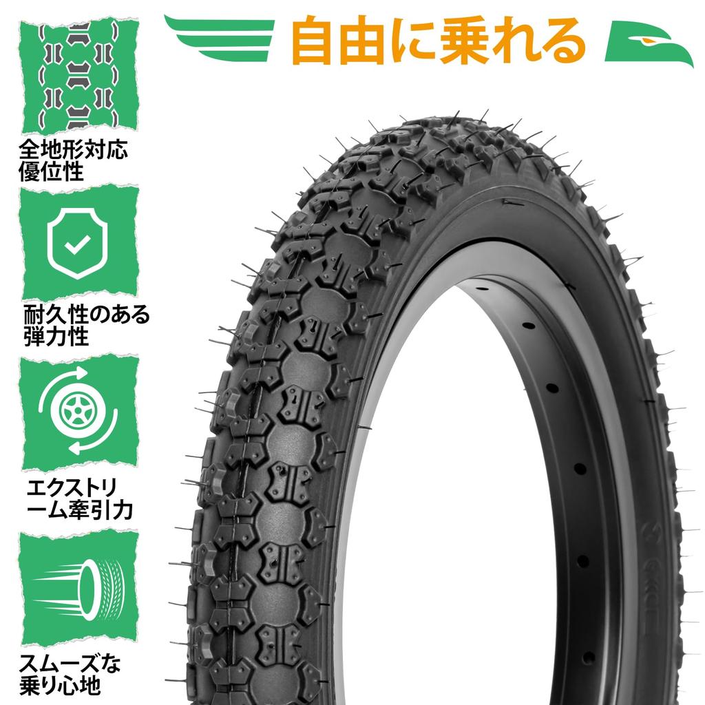MOHEGIA Set of 2 14x2.125 Bicycle Tires: 14-inch Kids' Folding Bicycle Replacement Tires - Compatible with BMX, MTB, and Kids' Racing Bikes - Includes