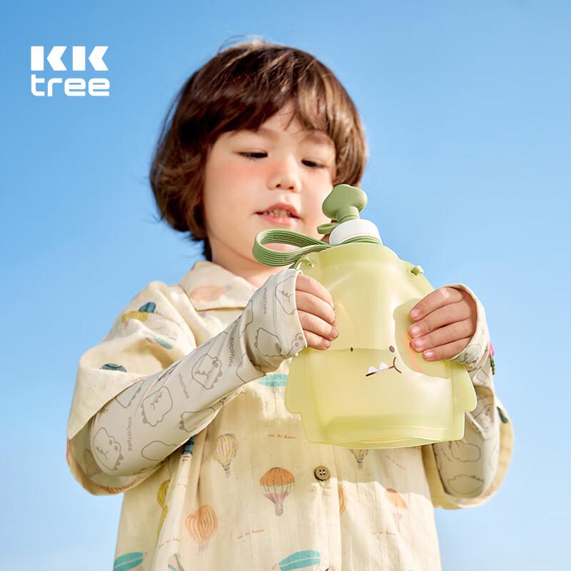 Kocotreekk Kids Foldable Silicone Water Pouch 350ML