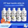 Fuli Print DTF White Heat Transfer Printer Ink