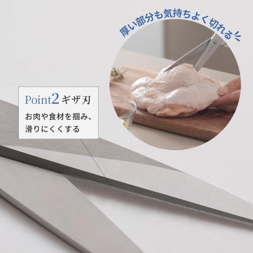 Marna Kitchen Scissors (Dismountable/Easy to Cut Condiments and Chicken Skin) Dishwasher Safe Stainless Steel Kitchen Scissors for Meat Cutter and Coo