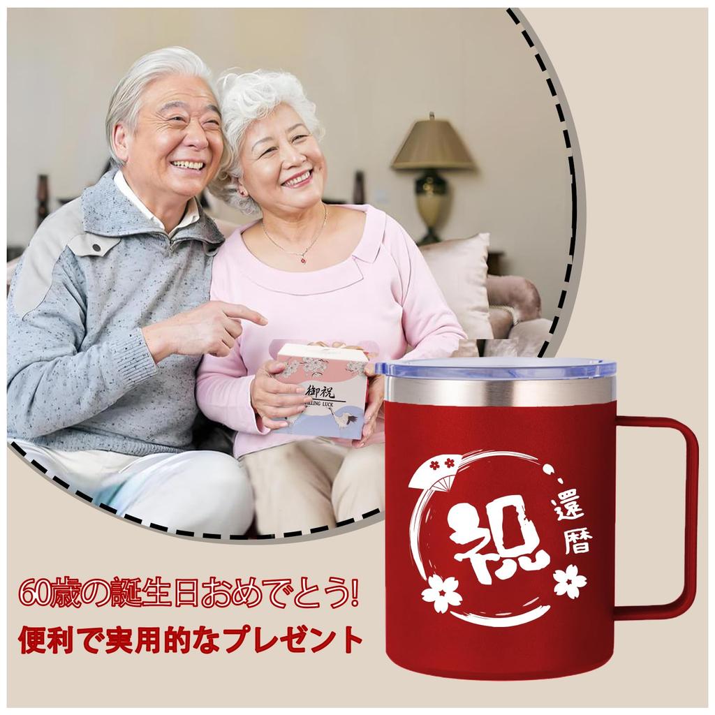 FILLING LUCK 60th Birthday Celebration Respect for the Aged Day Present 60 Years Old Men Women Retirement Celebration Happy Longevity Celebration Gift