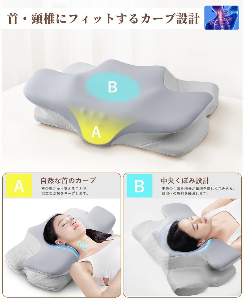 This comfortable pillow relieves neck pain and promotes a good night's sleep. It's a memory foam pillow perfect for back and side sleepers, and it's