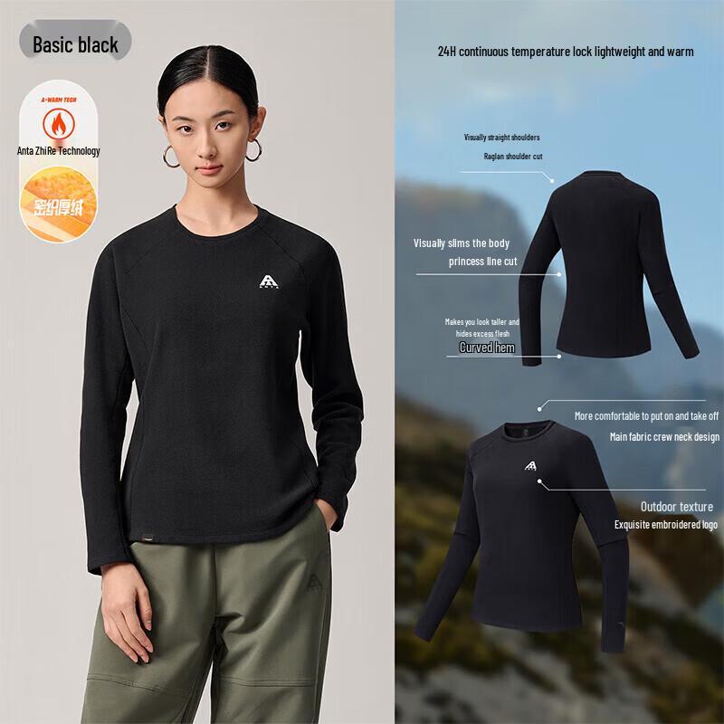 Anta Women s Polartec Lightweight Winter Fleece Top 2XL