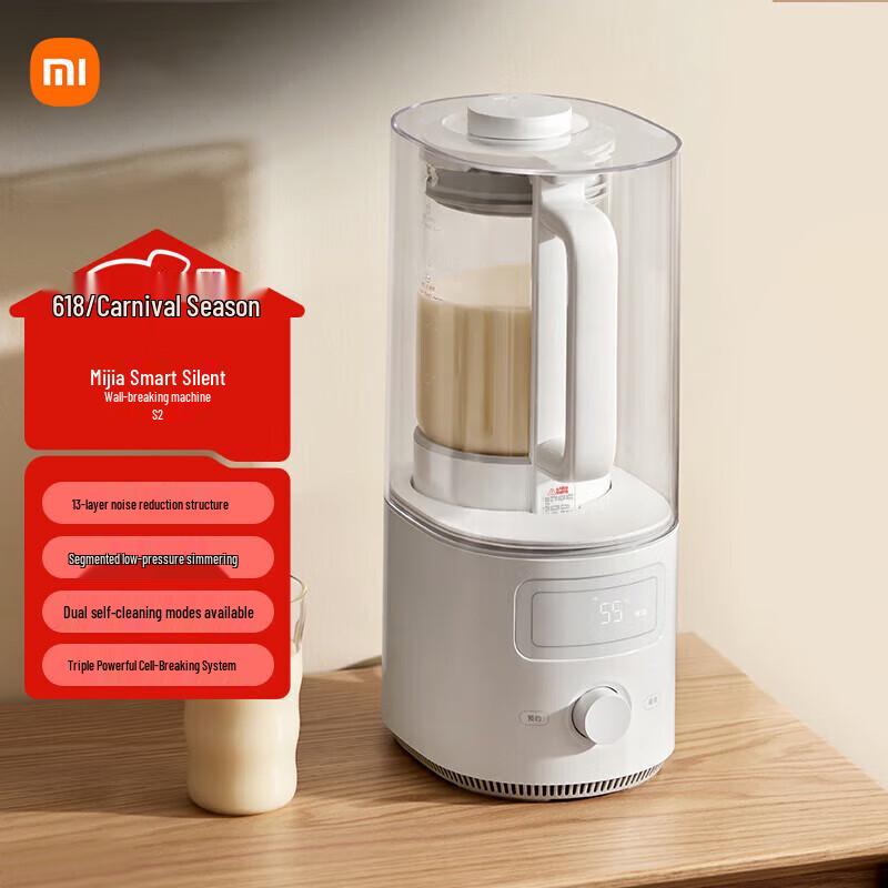 Xiaomi Smart Silent Blender S2 CN plug (adapter included)