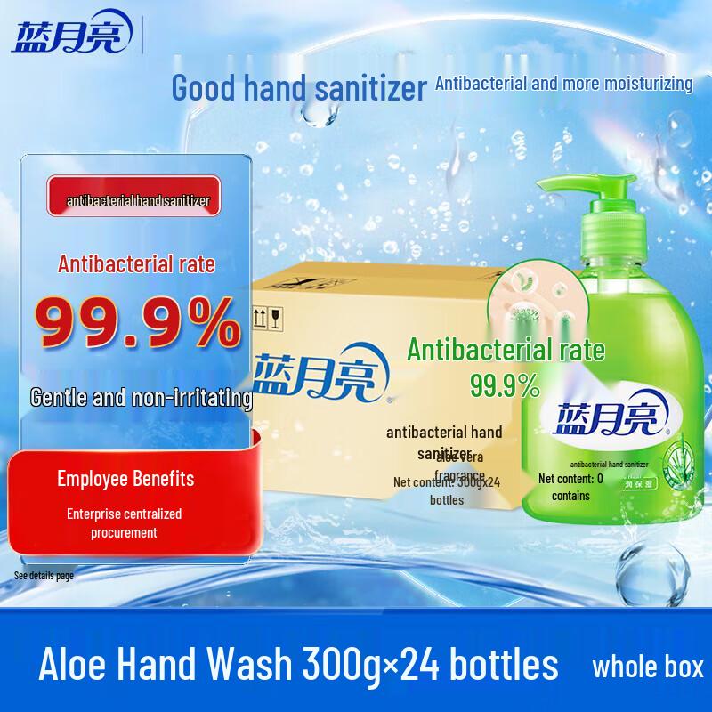 Blue Moon Foaming Hand Wash Series