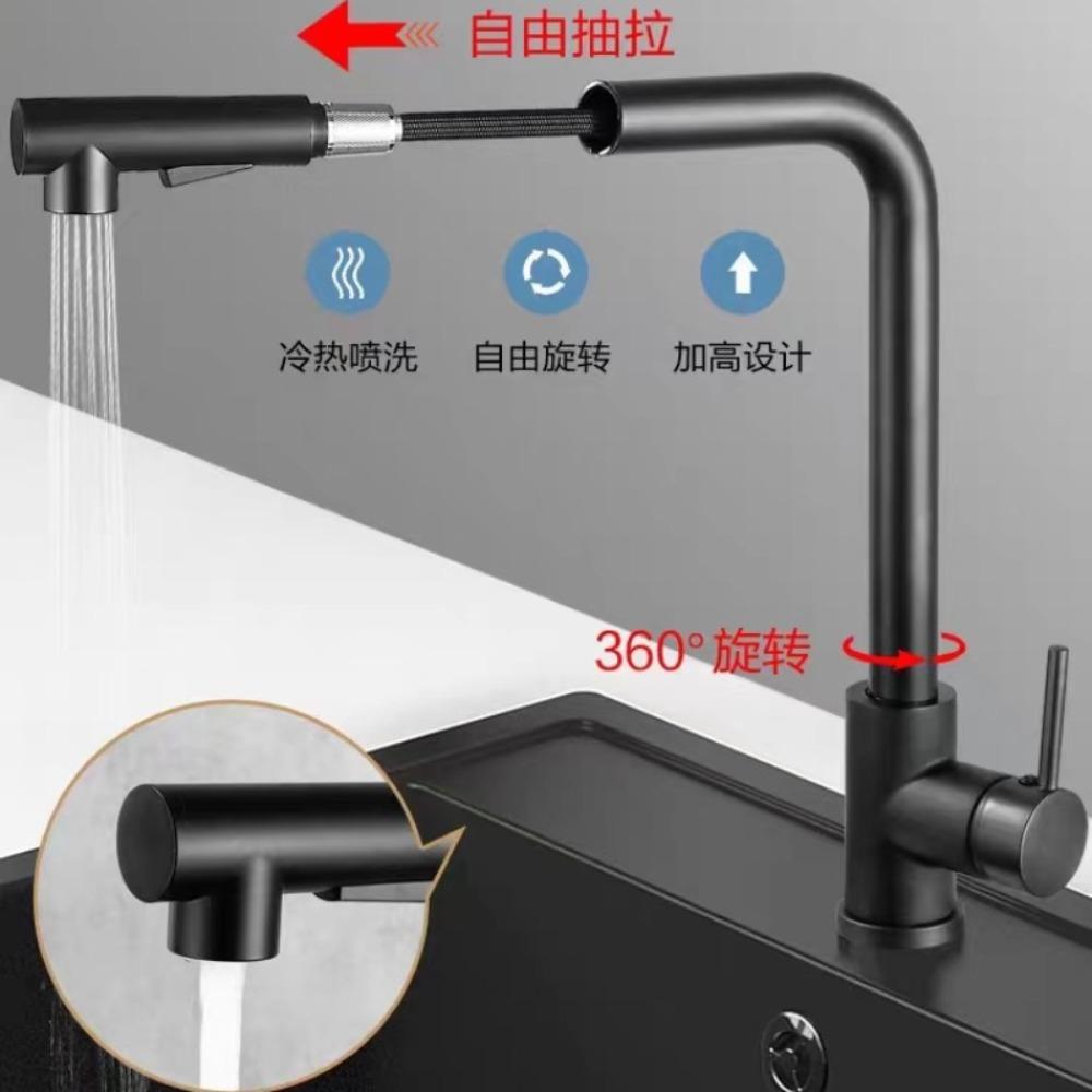 304 Stainless Steel Pull-out Faucet Wire Drawing Process Hot and Cold Water Tank Vegetable Washing Basin Telescopic Faucet