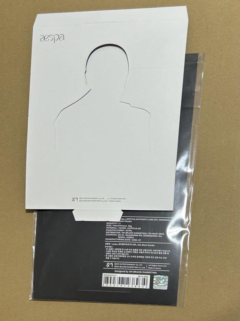 [USED] aespa NinNin 3D Card Paper Stand Goods Mamba
