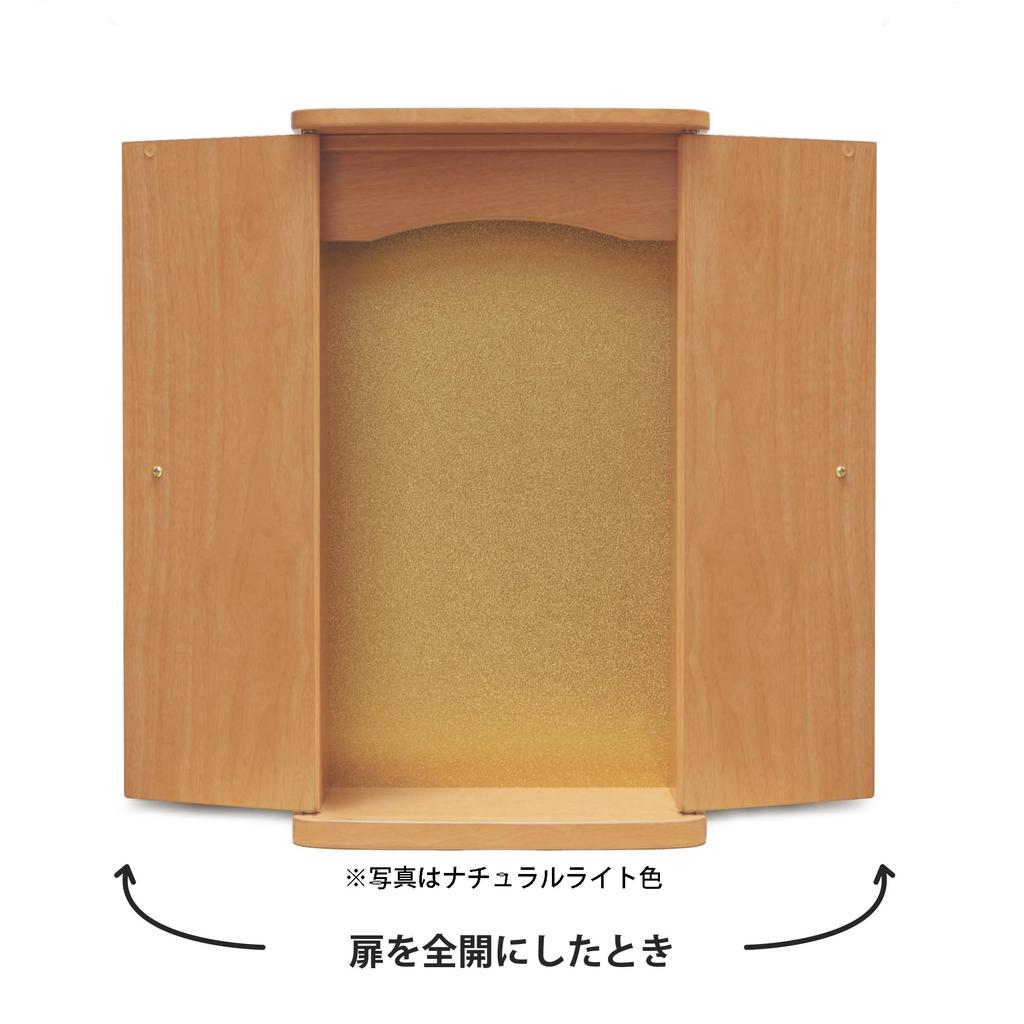 Soka Gakkai Compact Buddhist Grand Mini Buddhist Altar Ogatagi Not Altar, White, (Special (special Ornaments) Available)